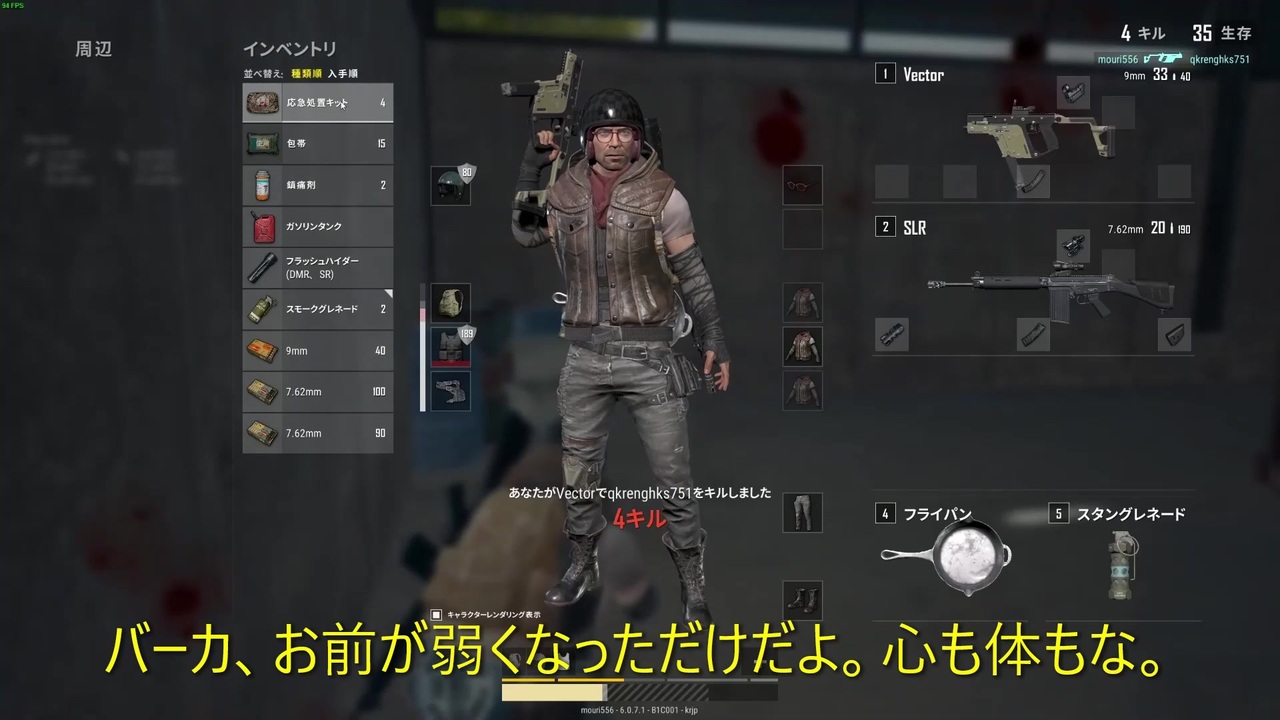 人気ダウンロード Pubg 撃たれた方向 血 最高の壁紙のアイデアdahd