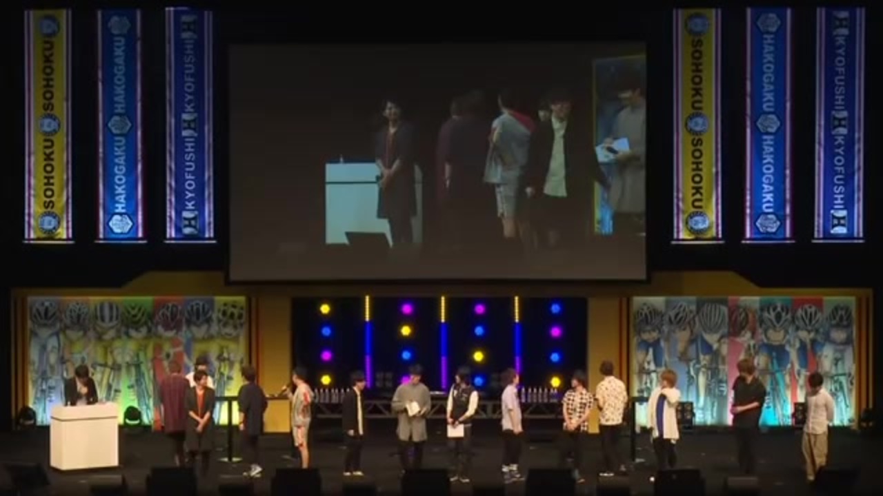 弱虫ペダル イベント ニコニコ動画