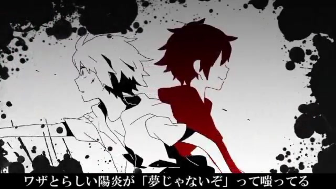 人気の カゲロウデイズ 動画 3 108本 6 ニコニコ動画