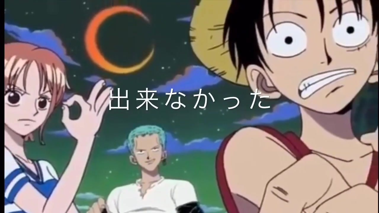 人気の Onepiece 動画 2 698本 ニコニコ動画