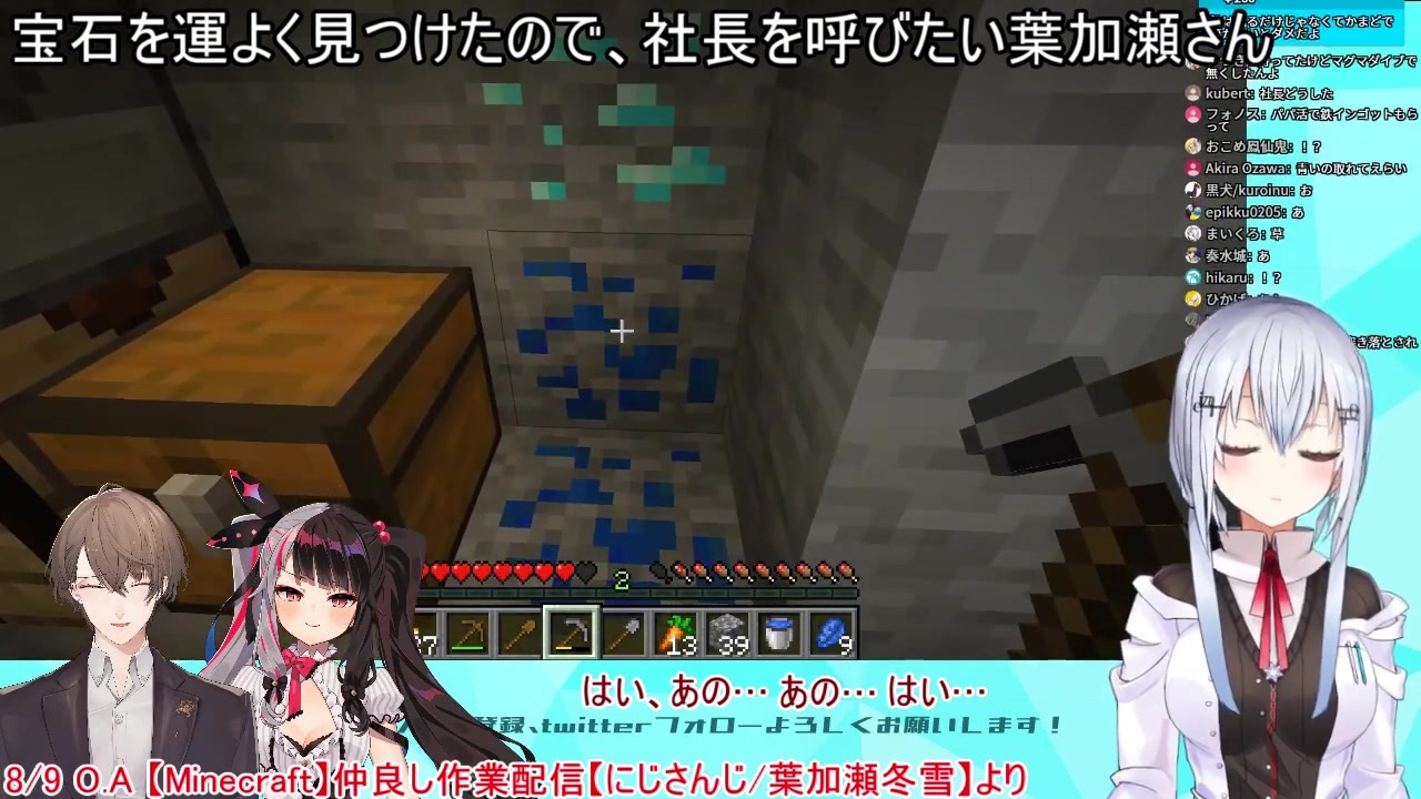 人気の マイクラにじさんじ鯖シリーズ 動画 2 743本 5 ニコニコ動画