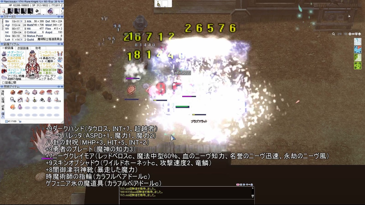 人気の Int騎士 動画 27本 ニコニコ動画