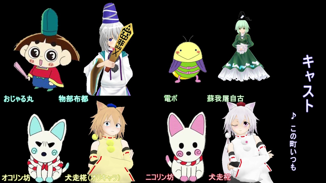 人気の 貧乏神 動画 112本 2 ニコニコ動画