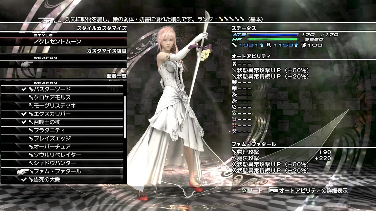 Ffシリーズ制覇の旅 Lightning Returns Ff13 実況プレイ Part 96 ニコニコ動画