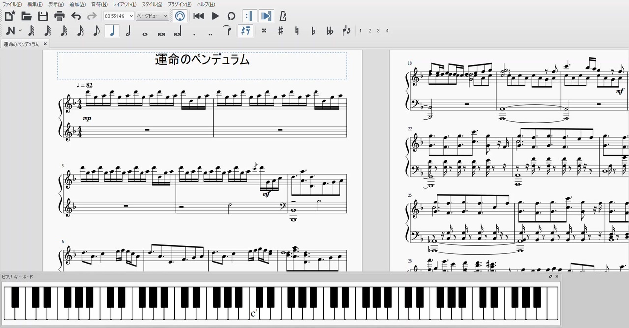 人気の 楽譜 動画 6 590本 26 ニコニコ動画