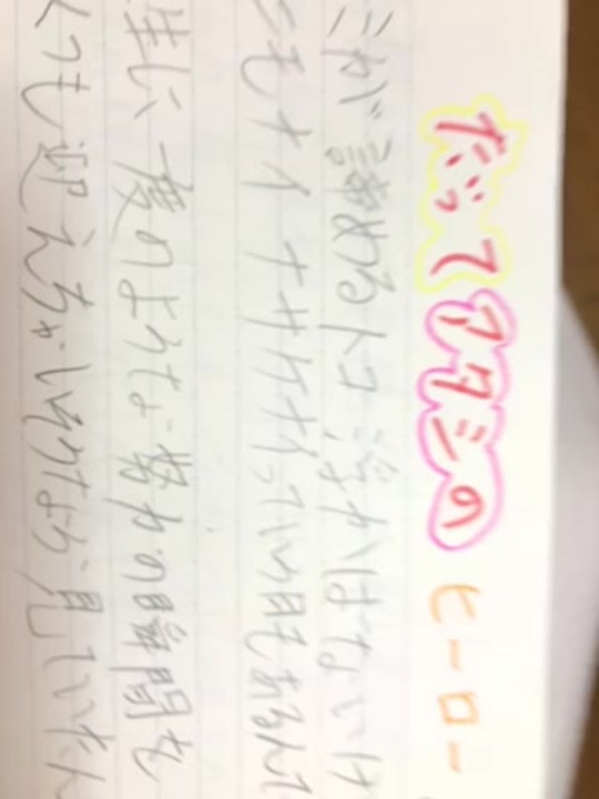 人気の だってアタシのヒーロー 動画 33本 ニコニコ動画