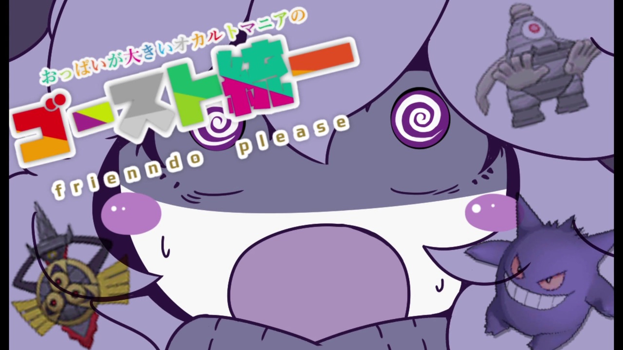 人気の ﾎﾟｹﾓﾝ手描き実況ﾘﾝｸ 動画 3 863本 27 ニコニコ動画