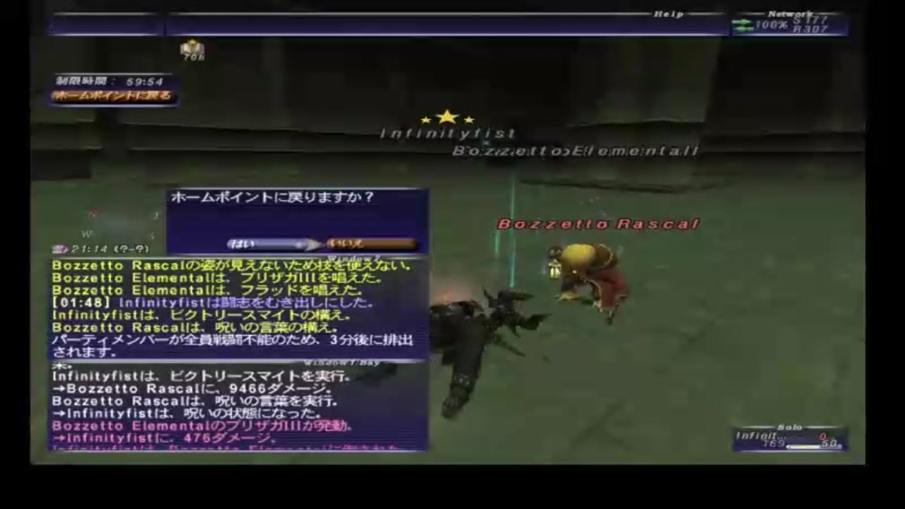 人気の Ff1１ 動画 15 283本 36 ニコニコ動画