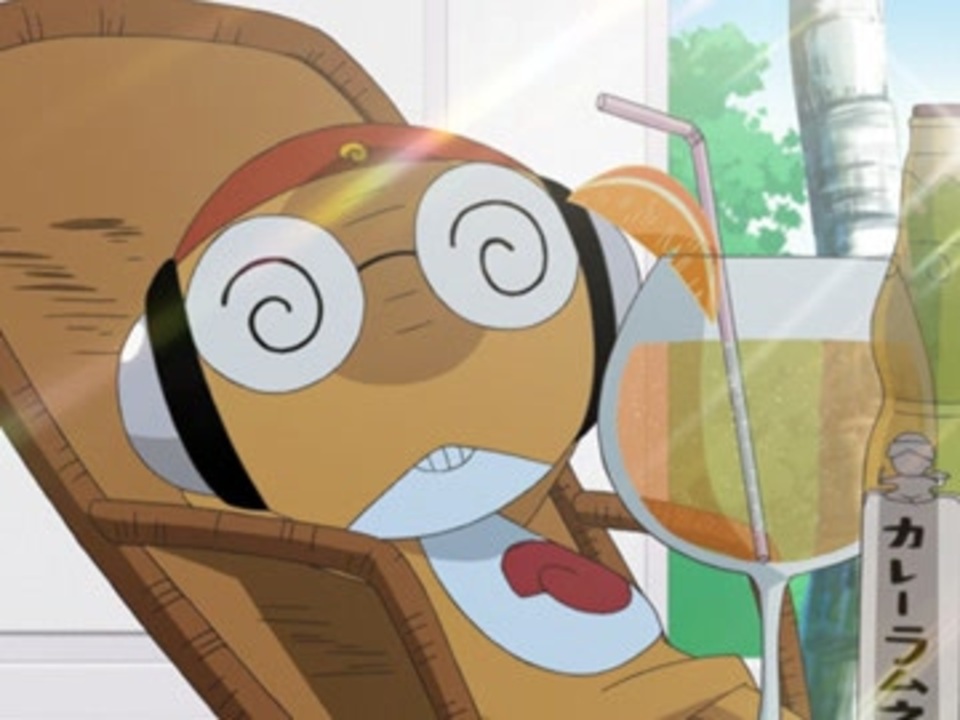 ケロロ 軍曹 アニメ 1 話