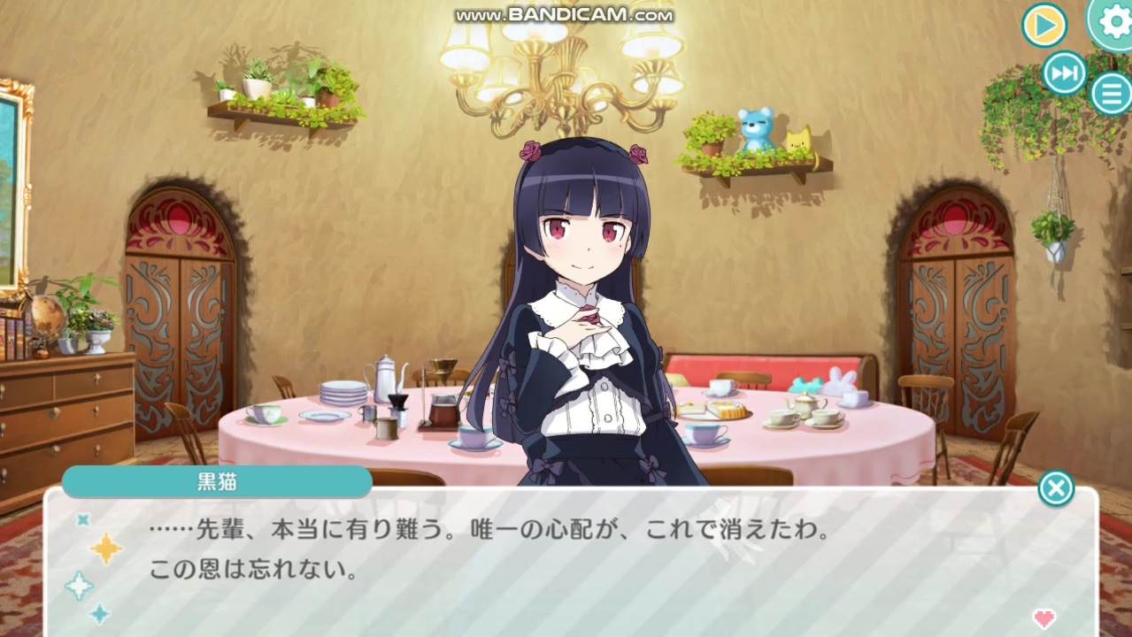 人気の 黒猫 俺妹 動画 227本 ニコニコ動画