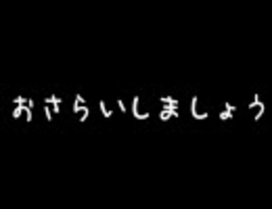 人気の ｎｉｎtendo64 動画 1 871本 6 ニコニコ動画