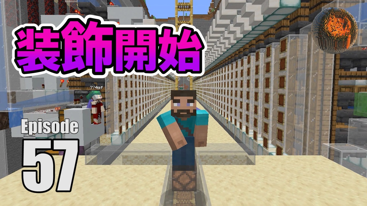 57 マインクラフト 巨大倉庫774建築 装飾編 1 Cbw アンディマイクラ Minecraft Je 1 14 4 ニコニコ動画