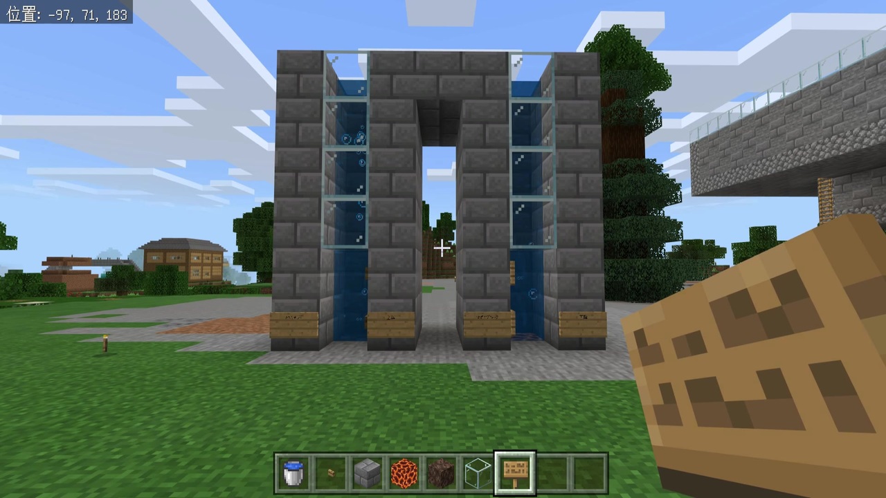 マイクラ統合版 速すぎ 水流エレベータの作り方 マインクラフト ニコニコ動画