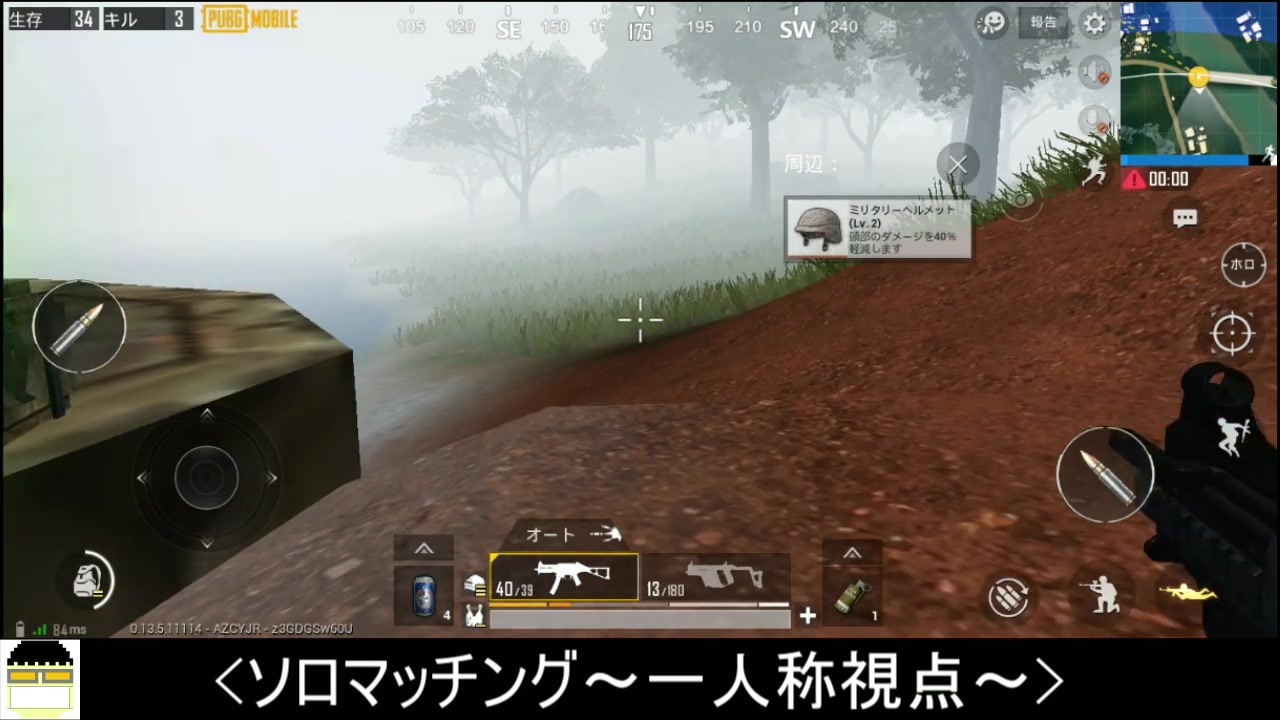 人気の Pubg Mobile 動画 439本 3 ニコニコ動画