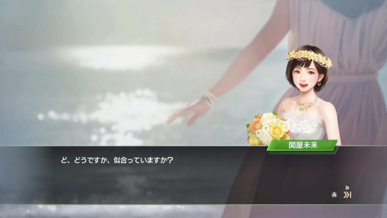 ウイニングポスト9 93 結婚したってことでいいの ニコニコ動画