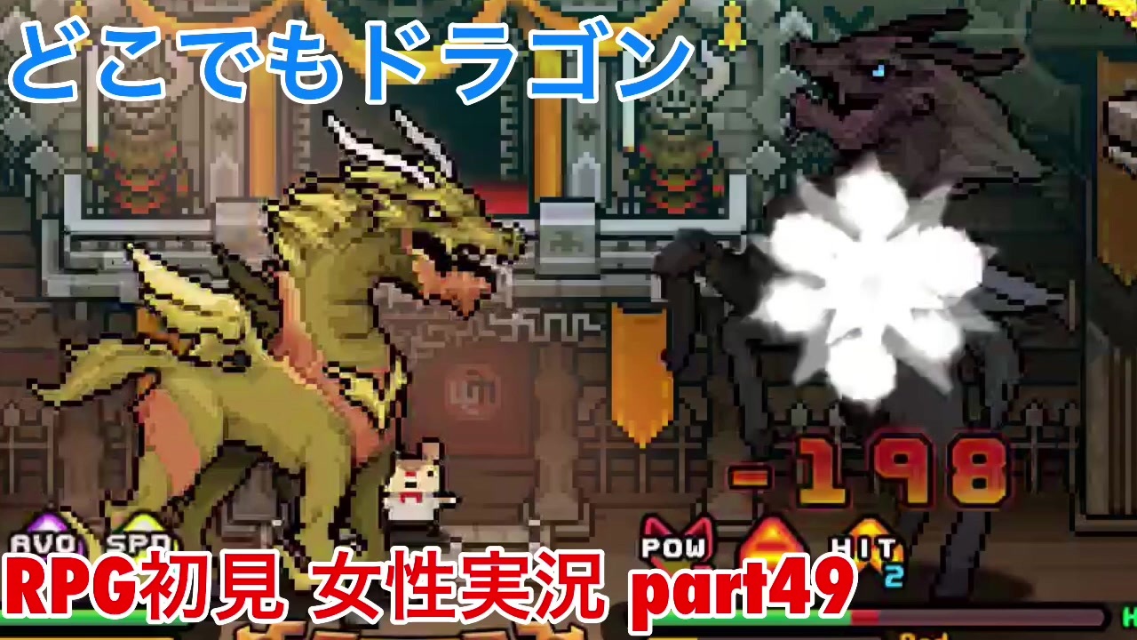人気の どこでもドラゴン 動画 61本 ニコニコ動画