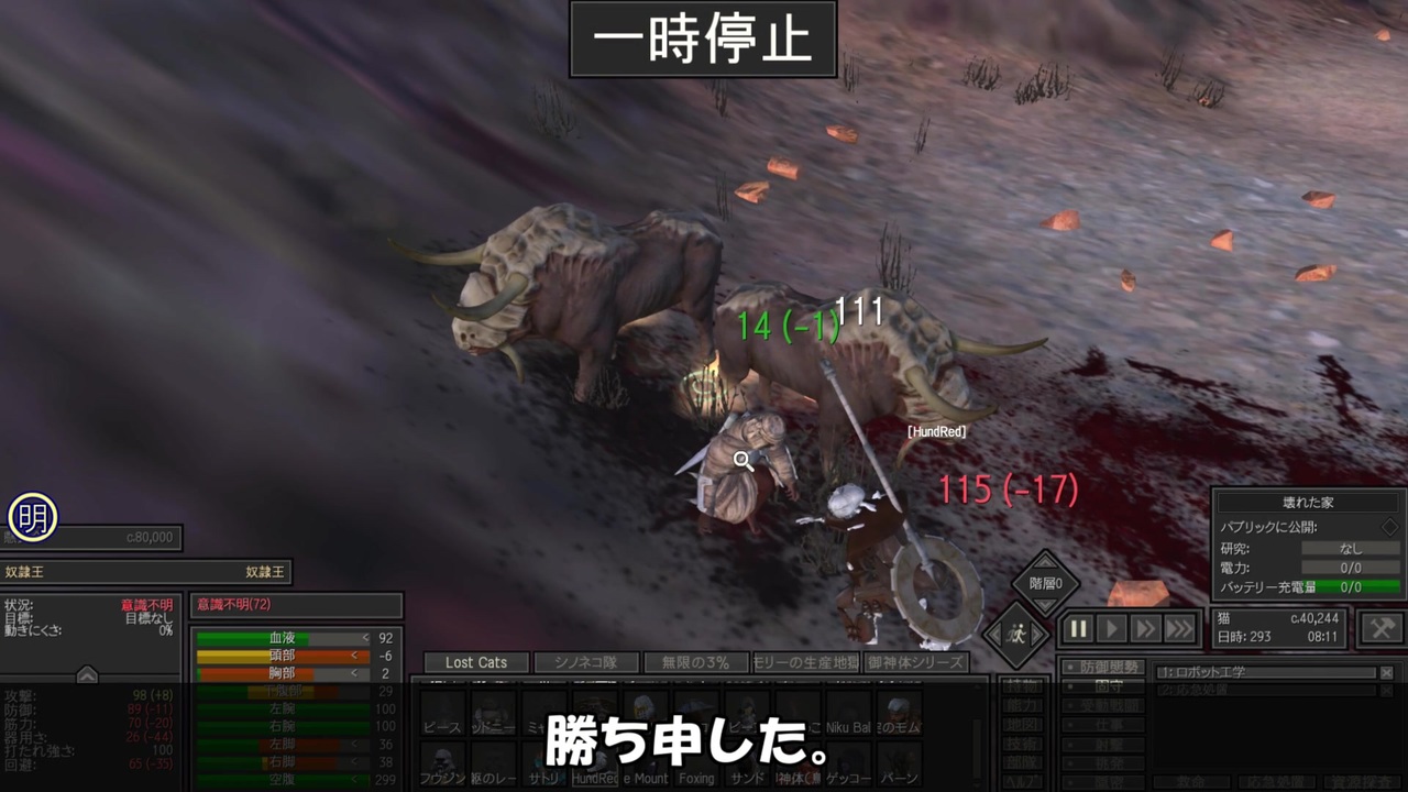 人気の Kenshi 動画 4 769本 4 ニコニコ動画
