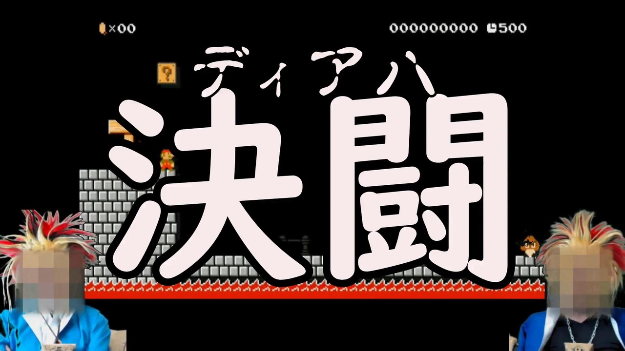 セール マリオメーカー タンクトップ小隊