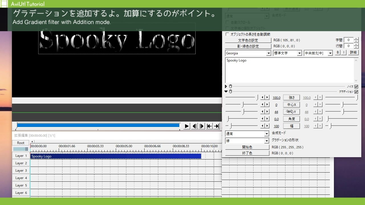 Aviutl Tutorial ホラーなロゴを作ってみよう その2 ニコニコ動画