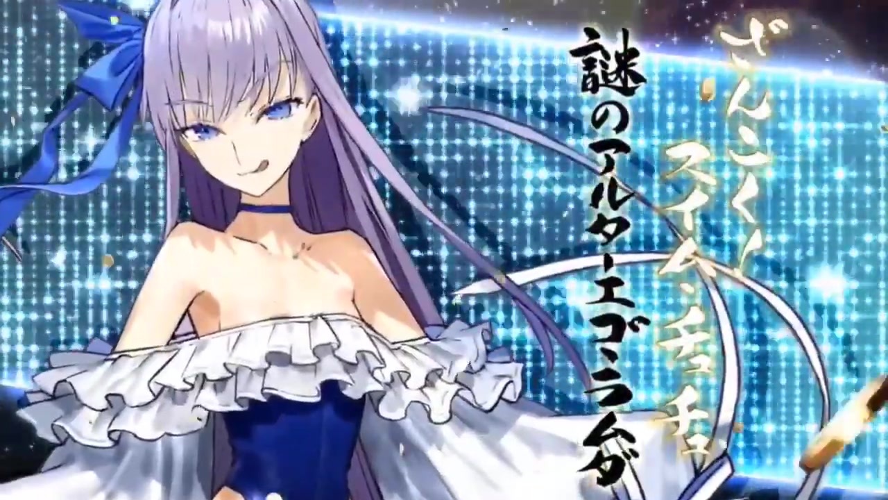 【FGO】水着メルトリリス(ランサー)宝具＋スキル&モーションまとめ【Fate/Grand Order 水着剣豪七色勝負】