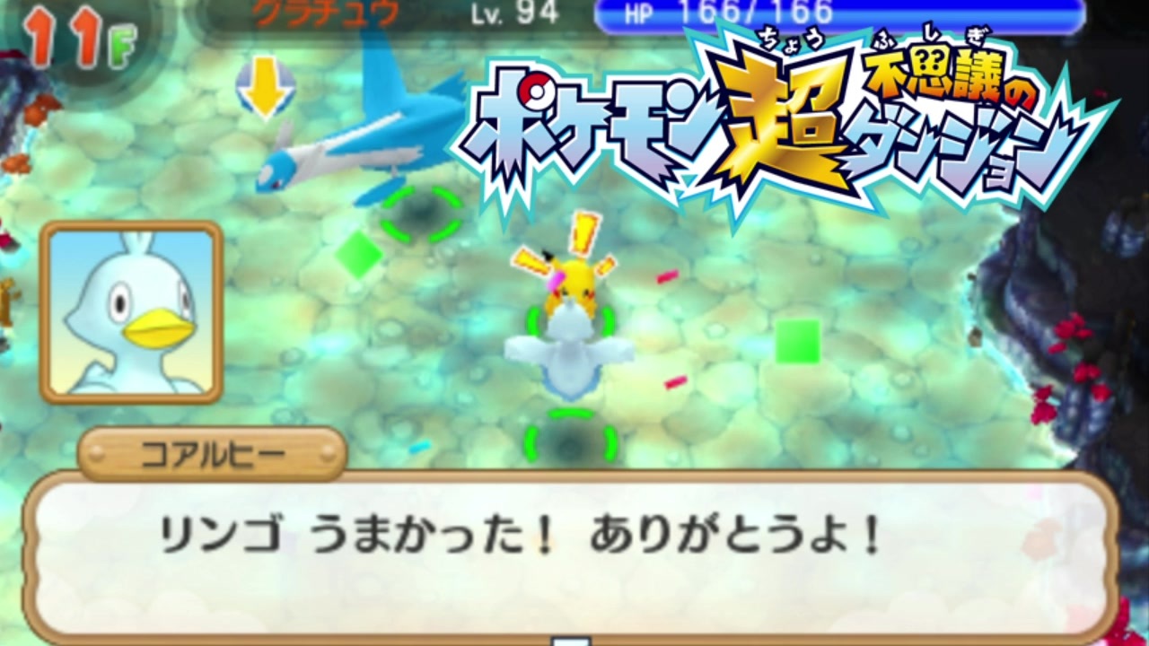 人気の ぐら 動画 2 402本 15 ニコニコ動画