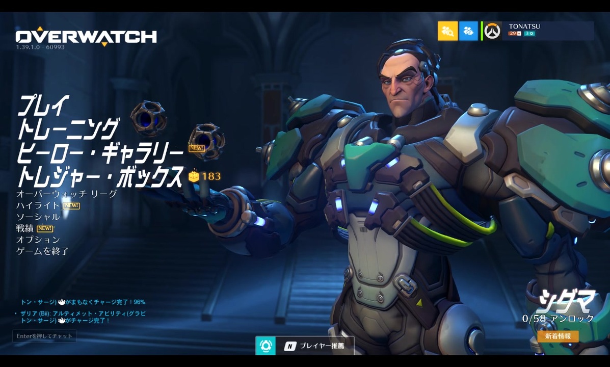 人気の Overwatch 動画 9 215本 23 ニコニコ動画