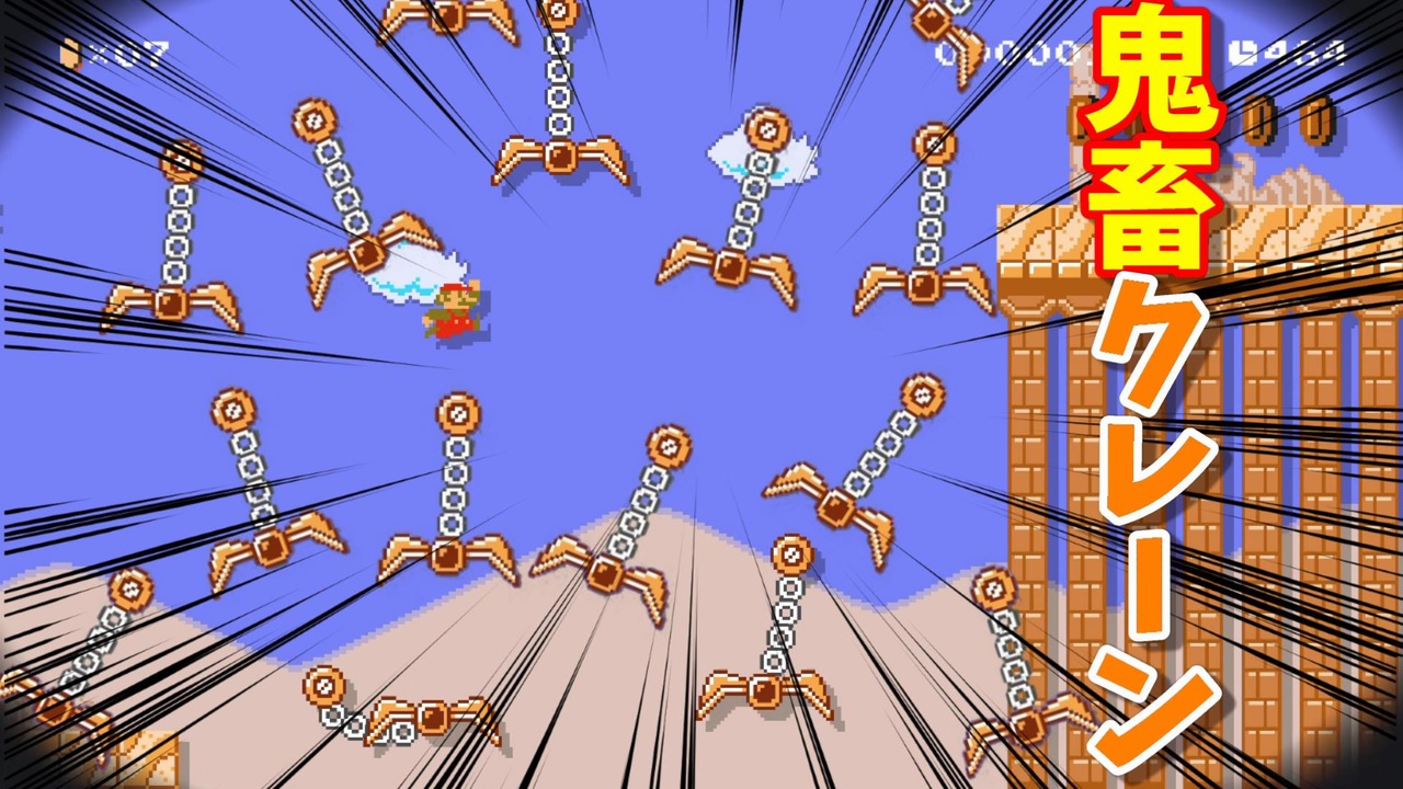 マリオメーカー２ 全68件 ババリウムさんのシリーズ ニコニコ動画