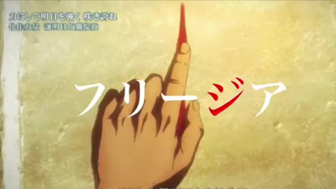 フリージアをわしがカラオケで歌ってみた ニコニコ動画