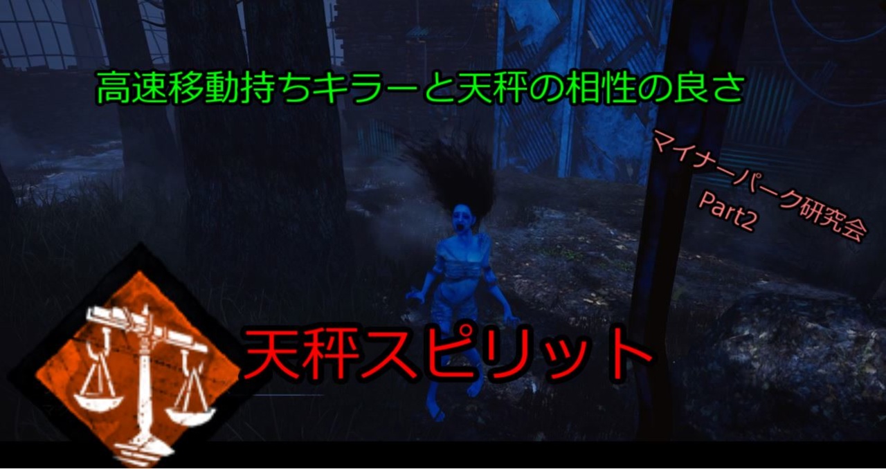 人気ダウンロード Dbd 読み込み中 終わらない ただのゲームの写真