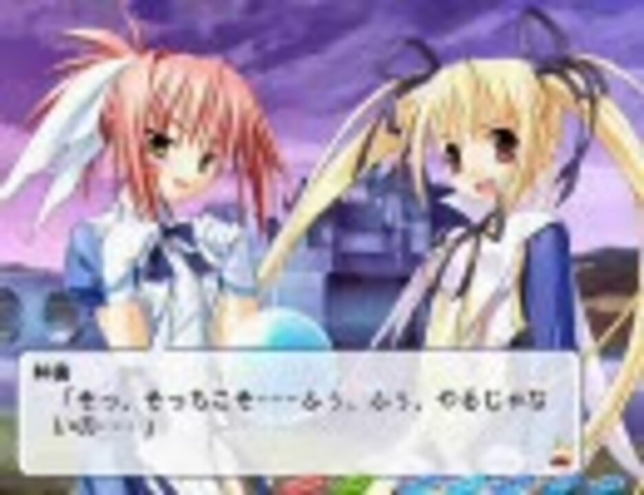 プリンセスうぃっちぃず プレイ動画116 第１７話その７ ニコニコ動画