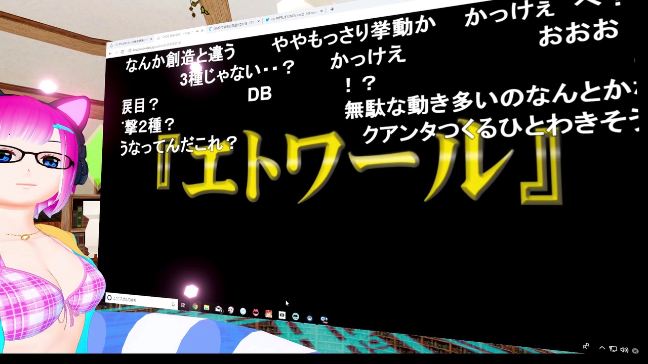 オリジナル Pso 2 エトワール 手配する