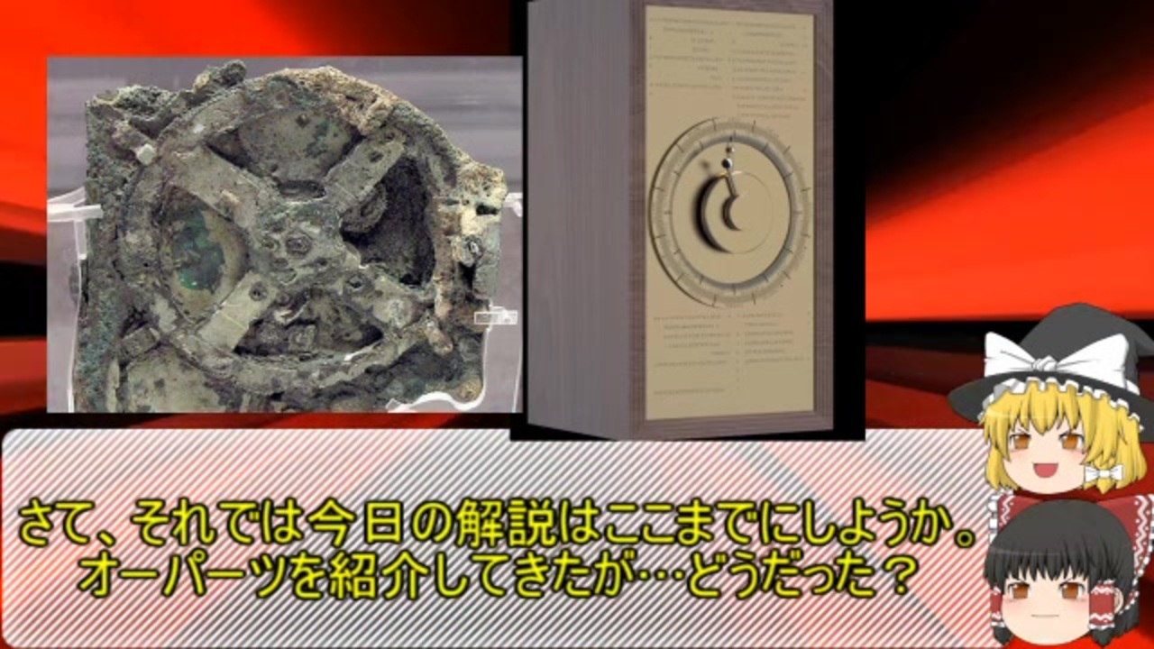 人気の 歴史 ゆっくり解説動画 動画 277本 5 ニコニコ動画