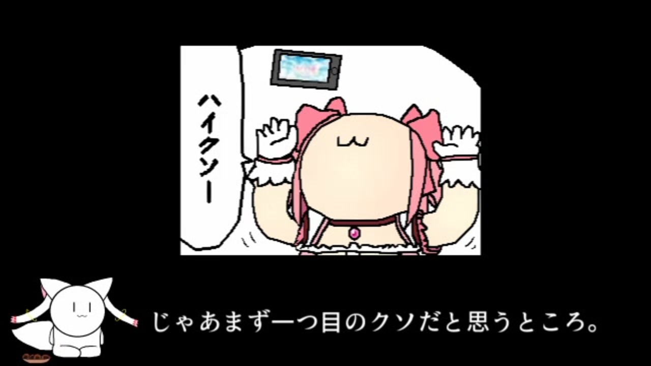 人気の マギアレコード 動画 954本 3 ニコニコ動画