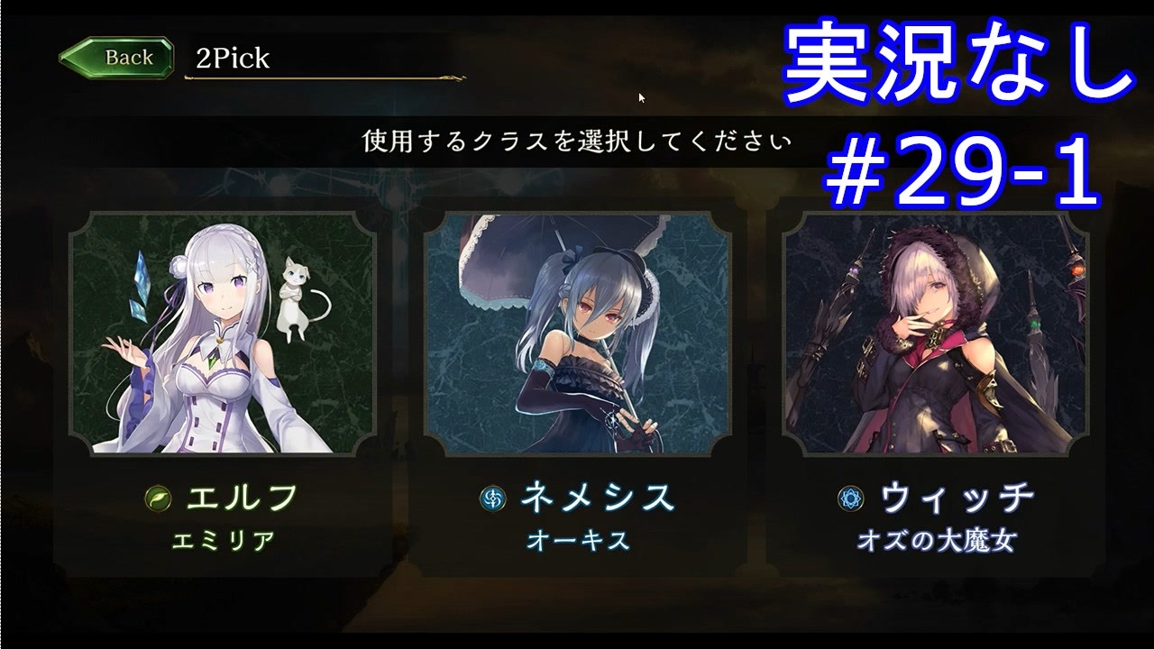 Shadowverse Master帯の初心者2pick 29 1 実況なし ニコニコ動画