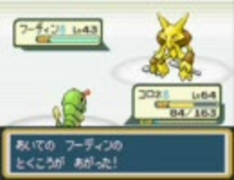 人気の ポケモン 一撃必殺 動画 24本 ニコニコ動画