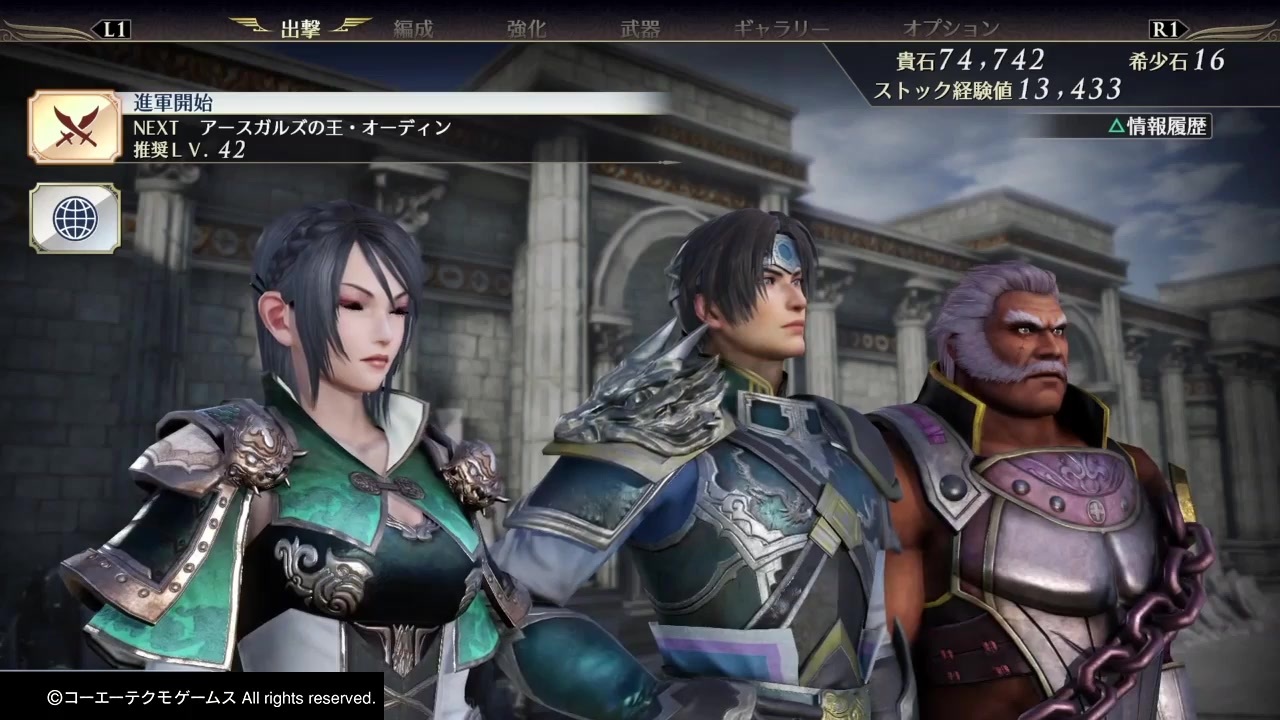 無双orochi3 Bgm 三國と戦国の融合1 Samurai Scanners Trinity Mix ニコニコ動画