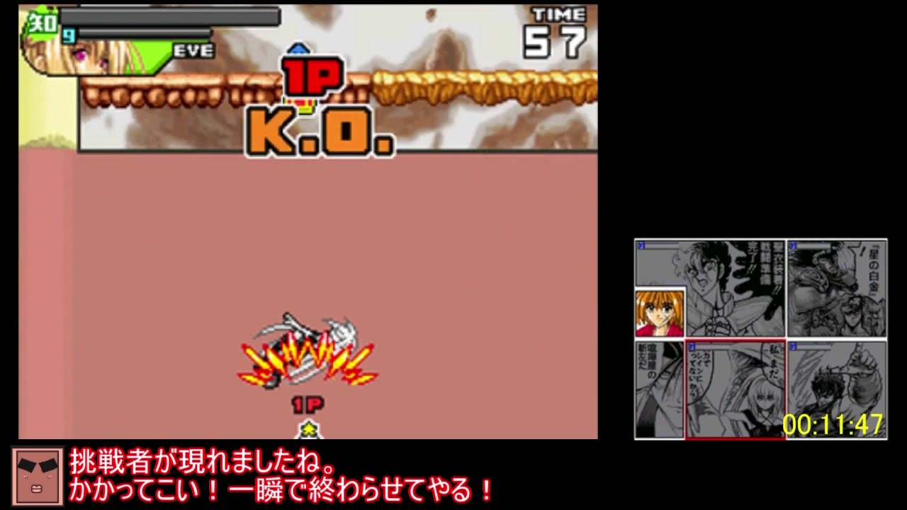 Rta ジャンプアルティメットスターズ ランキング戦 デスマッチ 11分47秒 Wr ニコニコ動画