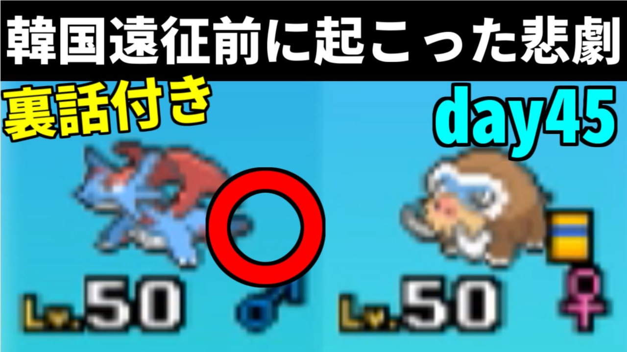 人気の ポケモンｕｓｍ対戦リンク 動画 4 218本 29 ニコニコ動画