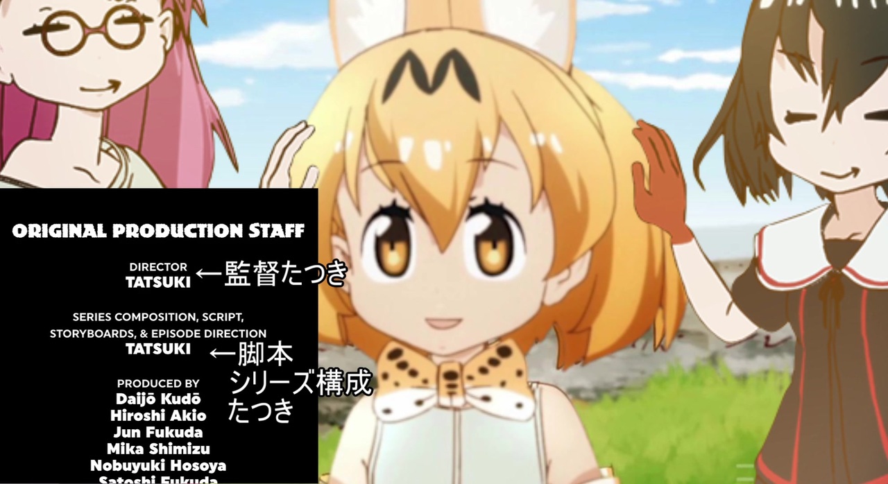 人気の 北米版けものフレンズ 動画 48本 ニコニコ動画