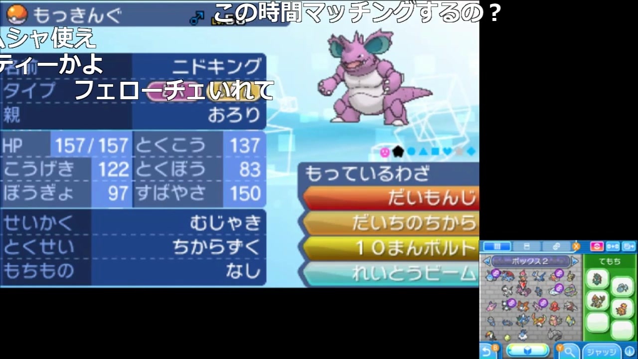 人気の ポケモン もこう 動画 498本 5 ニコニコ動画