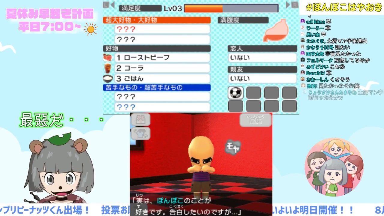 人気の トモダチコレクション 動画 426本 6 ニコニコ動画