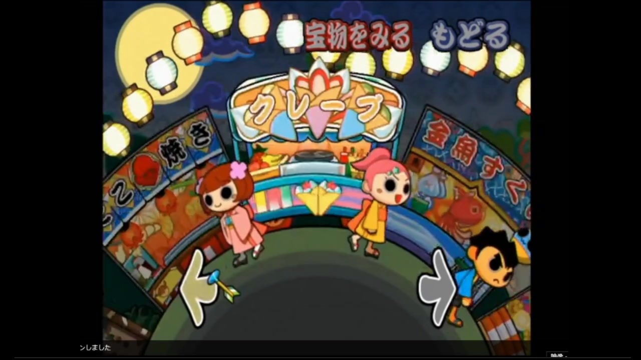 エンディングコレクション 縁日の達人 ニコニコ動画