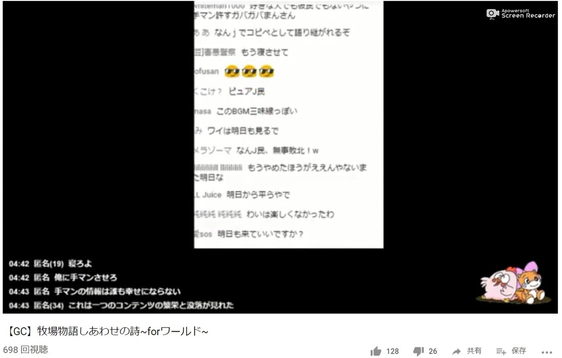 変態あやねる サンジちゃんすこ なんｊの姫 ニコニコ動画