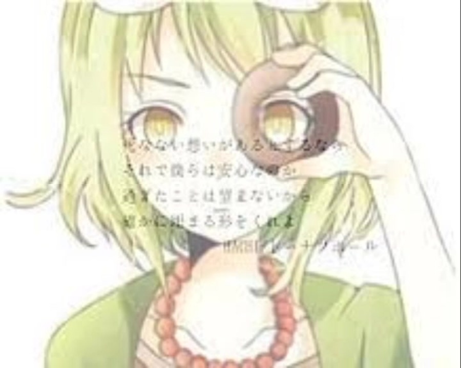 米津玄師 ドーナツホール ハチ ボカロ ピアノ ギター 弾き語り タブ譜 楽譜 ニコニコ動画