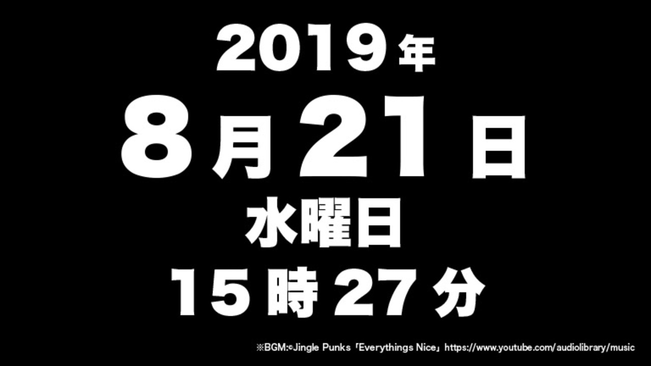 武井俊輔 自民党宏池会 議員への苦言 ニコニコ動画