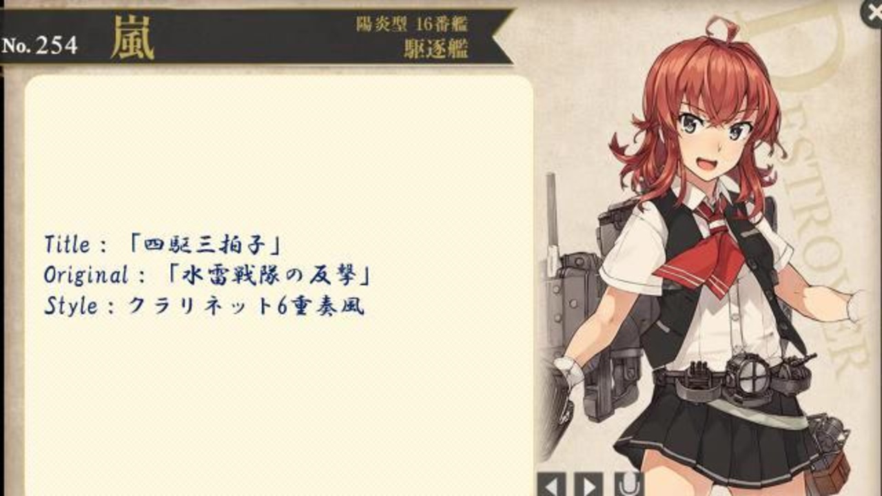 艦これbgmアレンジ 四駆三拍子 水雷戦隊の反撃 ニコニコ動画