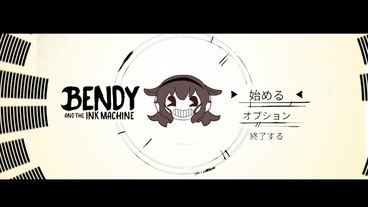 人気の Bendy And The Ink Machine 動画 279本 3 ニコニコ動画