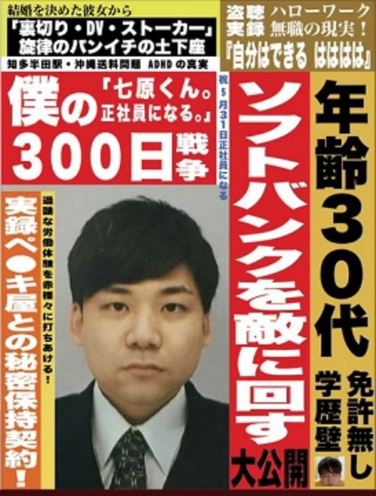 人気の 滞納 動画 19本 ニコニコ動画