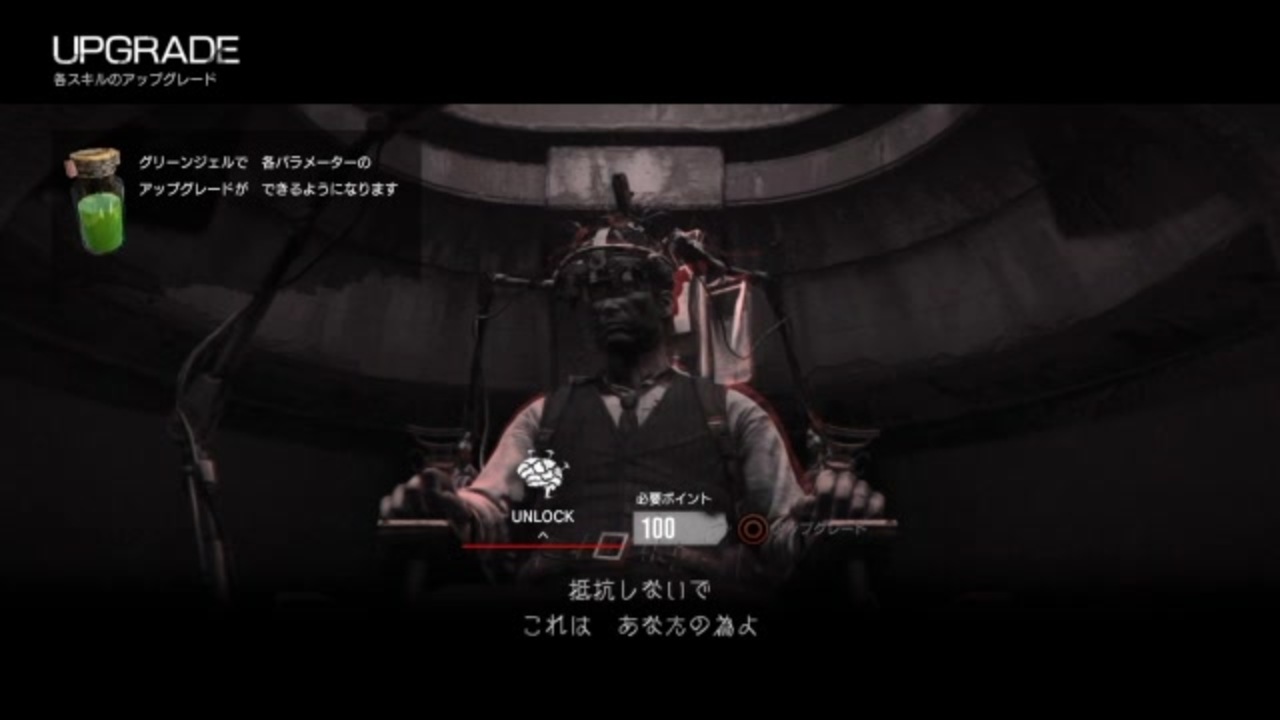 最高のサイコをブレイクタイムに Psychobreak実況プレイ Part3 ニコニコ動画