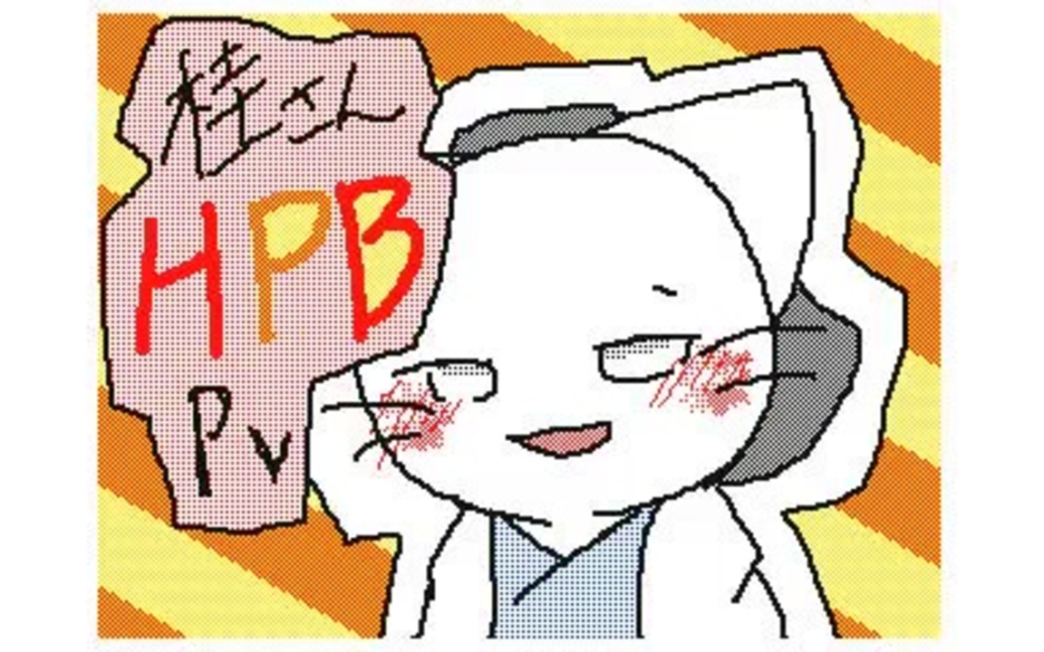 手書き 桂さんhpbpv ねこねこ日本史 ニコニコ動画